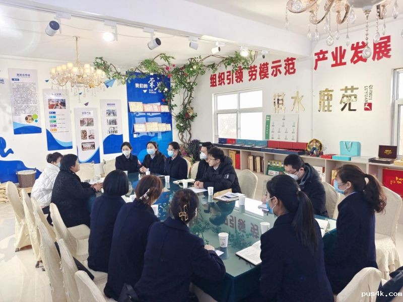 与鹤壁淇水鹿苑负责人交流座谈.jpg 与鹤壁淇水鹿苑负责人交流座谈.jpg