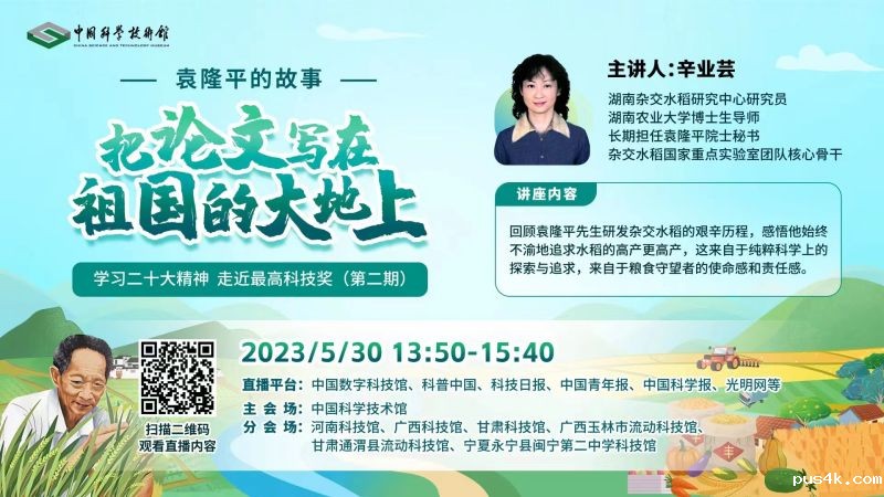 1685581946865425.jpg 图片4.jpg