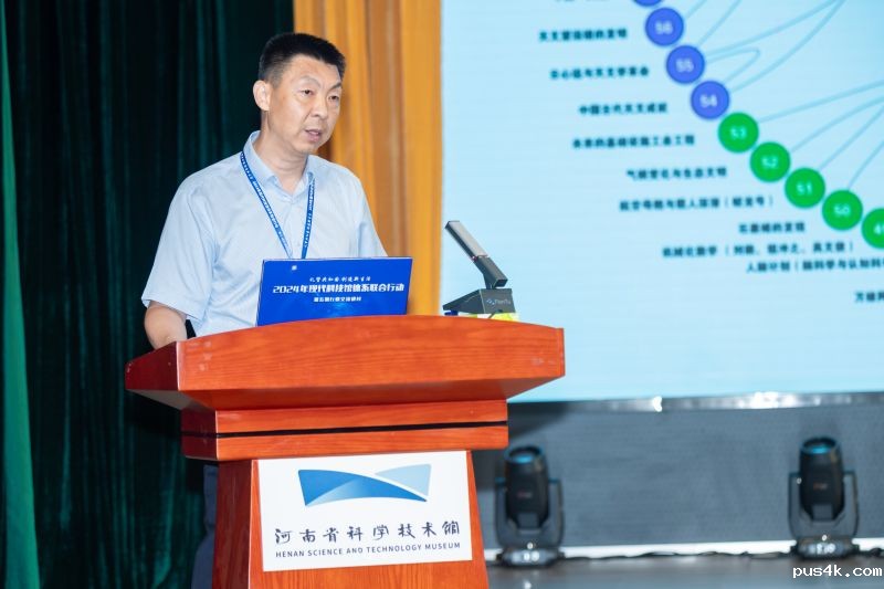 微信图片_20240904111211.jpg 微信图片_20240904111211.jpg