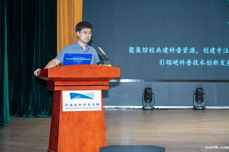 微信图片_20240904112248.jpg 微信图片_20240904112248.jpg