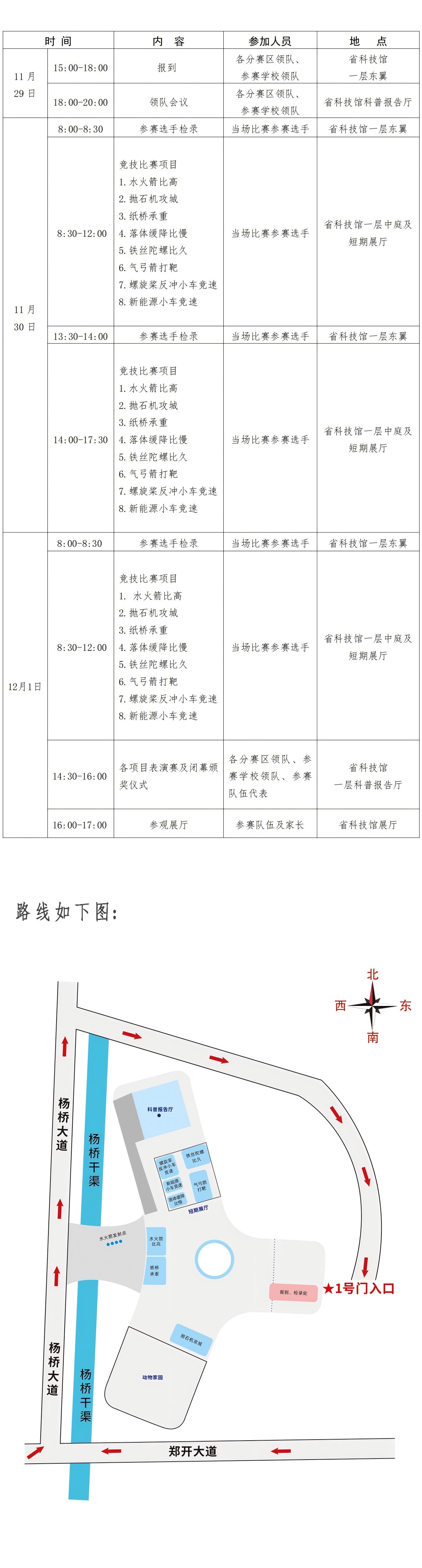 图片1(1).jpg 图片1(1).jpg