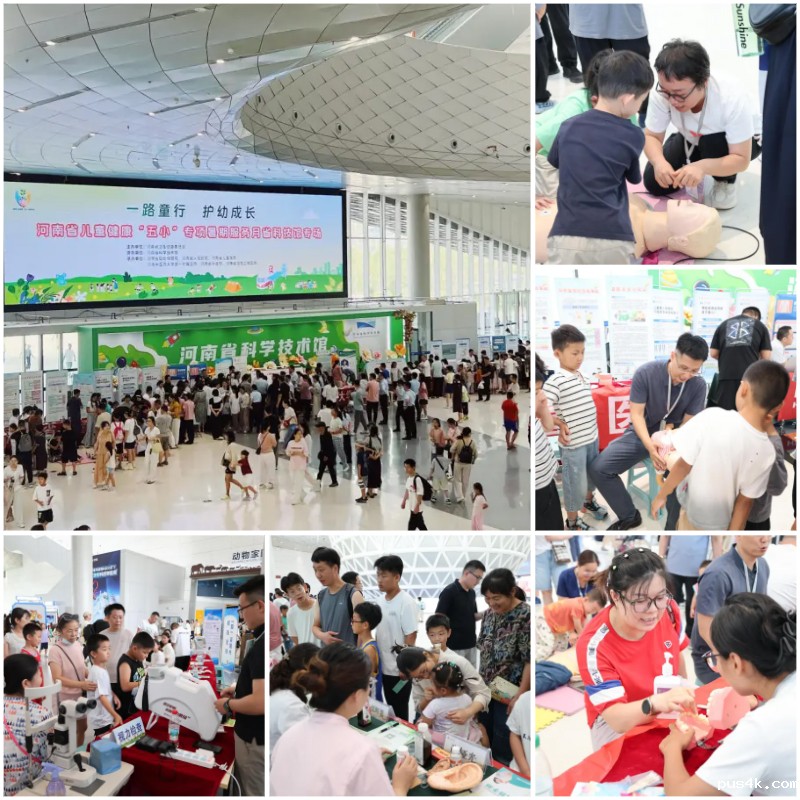 易企秀海报_拼图_1752831923299.jpg 易企秀海报_拼图_1752831923299.jpg