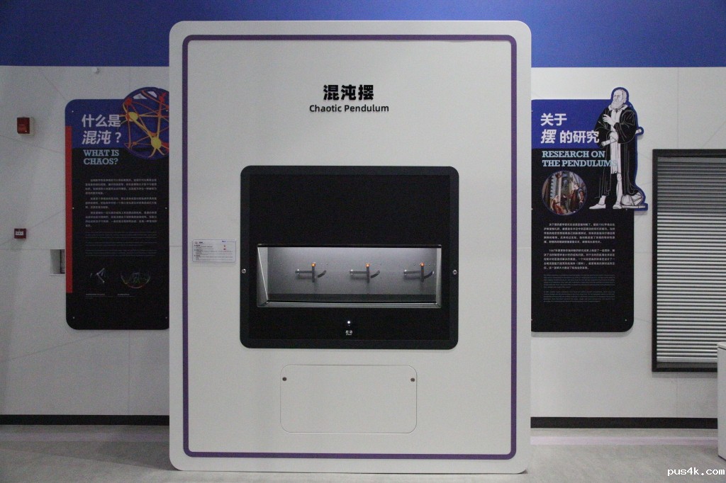 混沌摆4.jpg 混沌摆4.jpg