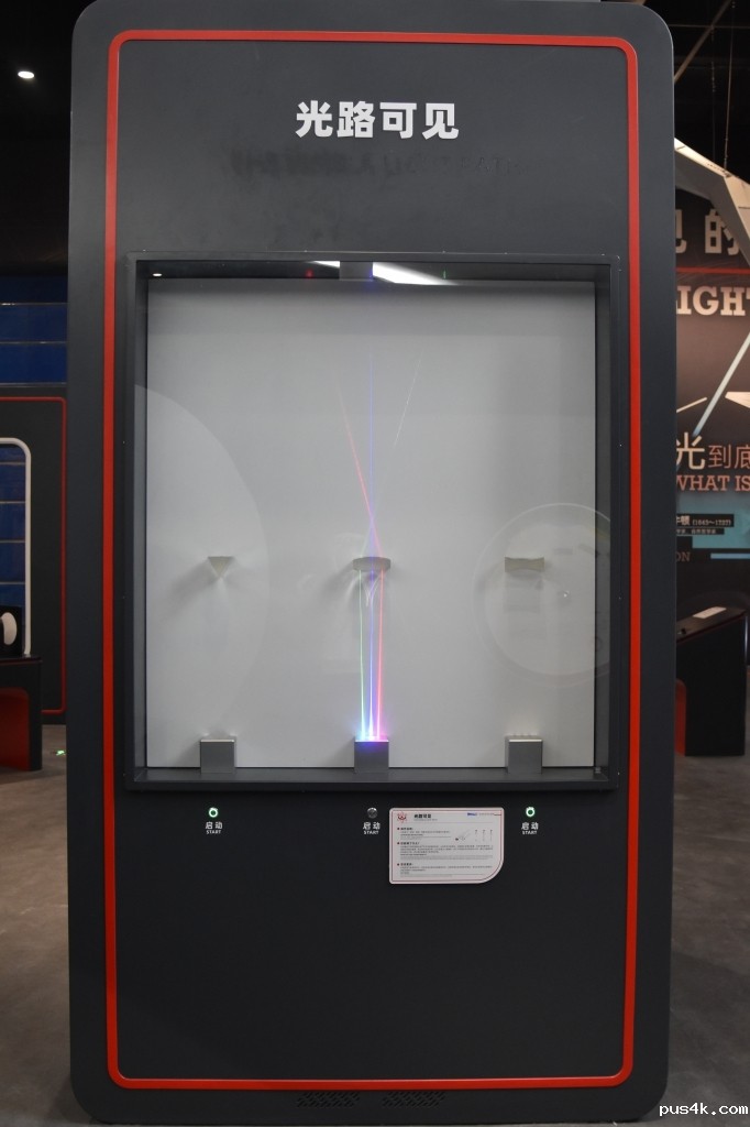 光路可见1.jpg