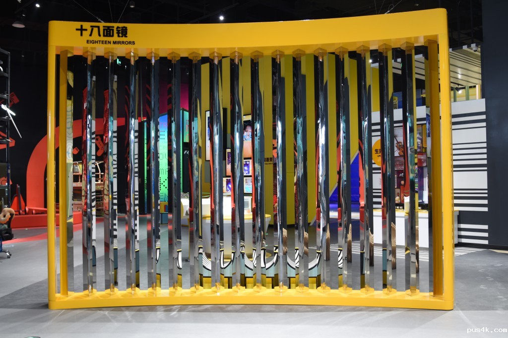 十八面镜.jpg