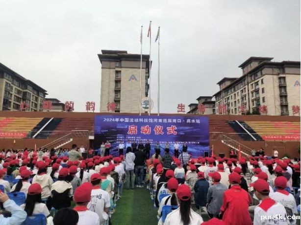 流动科普五月展  中国流动科技馆河南巡展活动顺利开展515.jpg