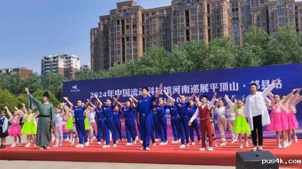 流动科普五月展  中国流动科技馆河南巡展活动顺利开展579.jpg