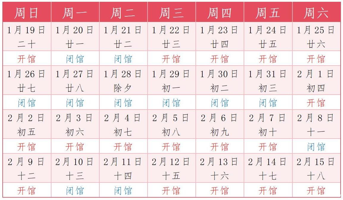 新建 DOCX 文档_01.jpg