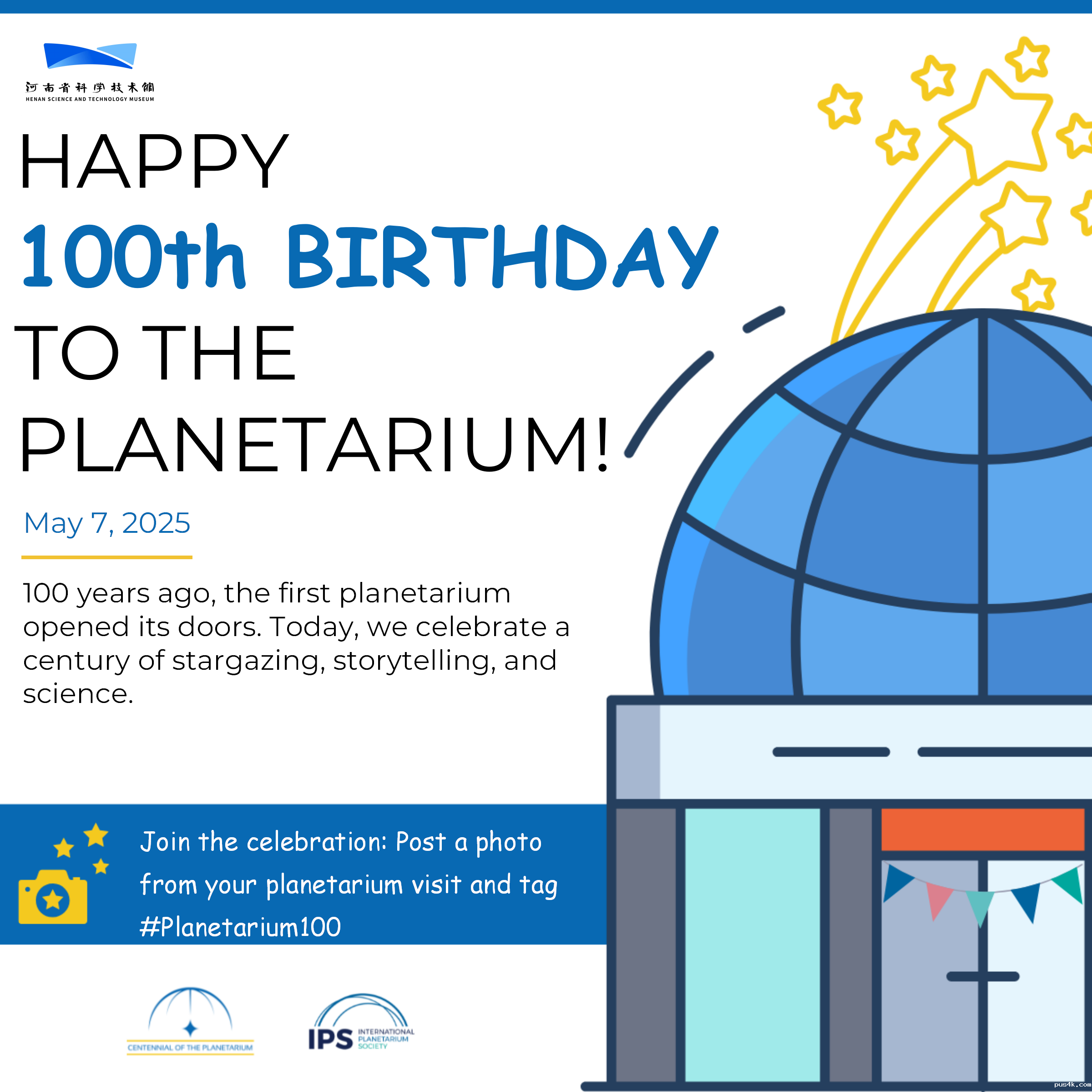 Planetarium100_May7Graphic_01.png